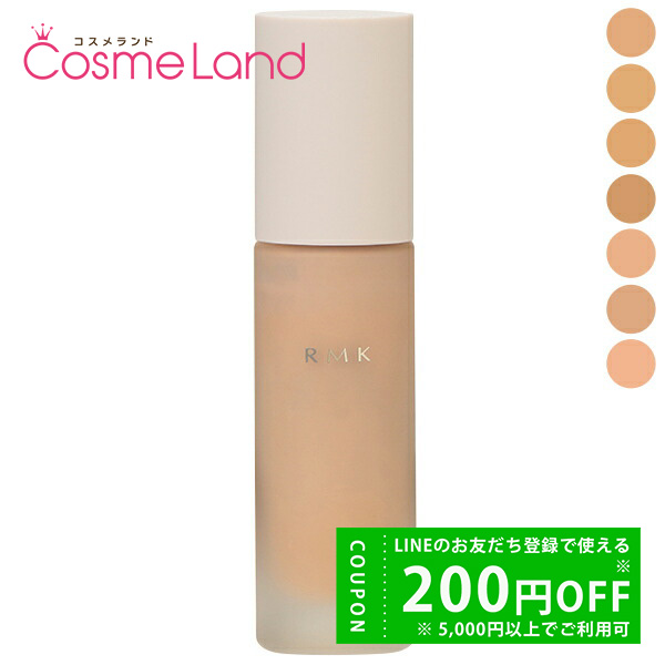 ニュースキン NU SKIN サンライト ソーラー スクリーン ミネラル