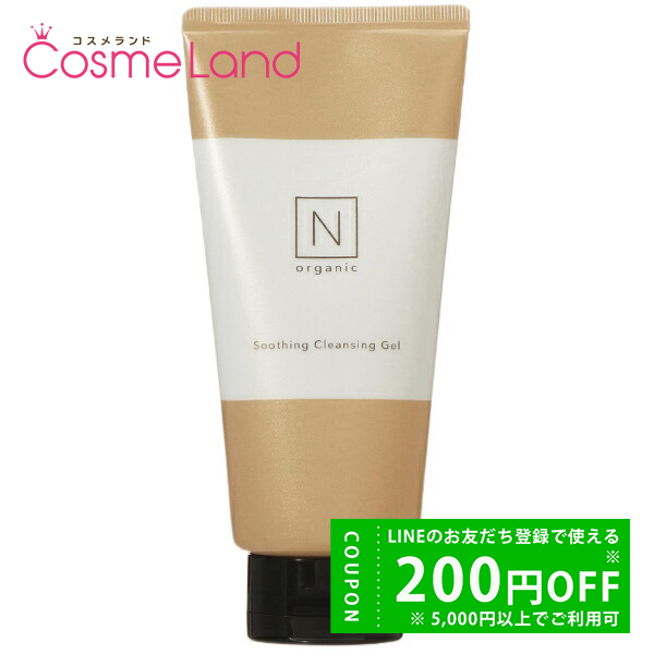 �G�k�I�[�K�j�b�N N organic Basic �X�[�W���O �N�����W���O�W�F�� 170g