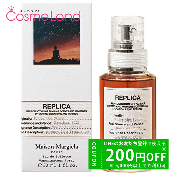 Maison Margiela（メゾンマルジェラ） メゾン マルジェラ レプリカ