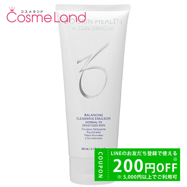 �[�I�X�L���w���X ZO SKIN HEALTH �o�����V���O �N�����W���O �G�}���W���� 200mL ��痿