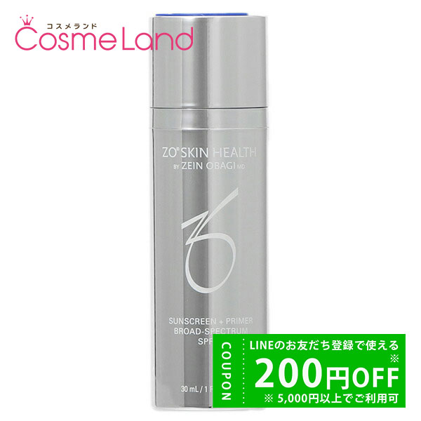 ゼオスキンヘルス サンスクリーン プラスプライマー SPF30 サンスクリーンプラスプライマーSPF30(ゼオスキン)の通販・口コミ