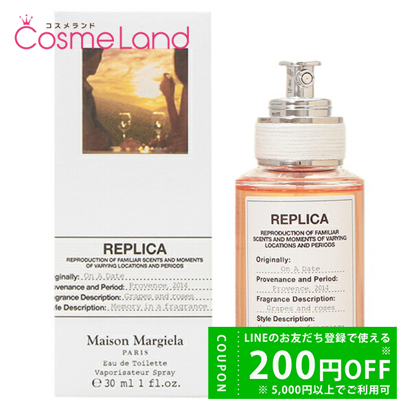 Maison Margiela（メゾンマルジェラ） メゾン マルジェラ レプリカ