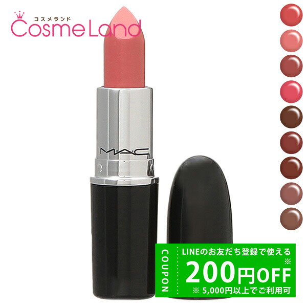 MAC リップスティックとメイクアップセット 楽天市場】M・A・C Nudes マック MACXIMAL SILKY MATTE LIPSTICK