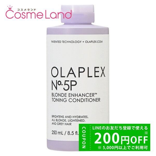 �I���v���b�N�X OLAPLEX No.5P �g�[�j���O �R���f�B�V���i�[ 250mL �����X �R���f�B�V���i�[