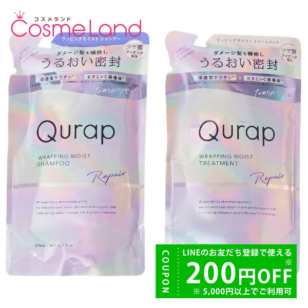 �y�Z�b�g�z �L�����b�v Qurap ���b�s���O���C�X�g �l�� �V�����v�[ 370mL + �g���[�g�����g 370g �V�����v�[ �g���[�g�����g�Z�b�g