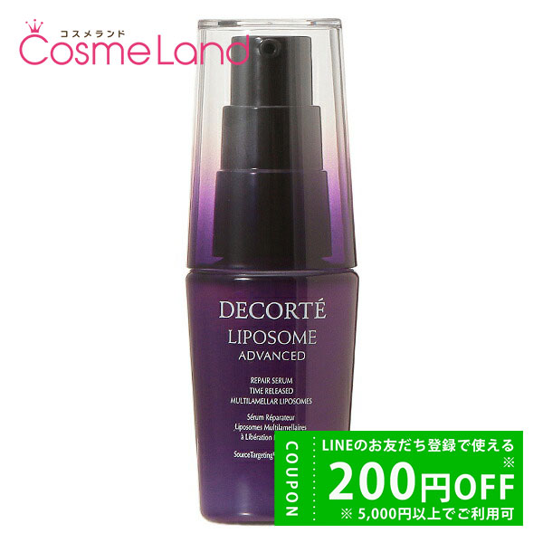 CLINIQUE（クリニーク） スマートリペアセラム 50mL 美容液