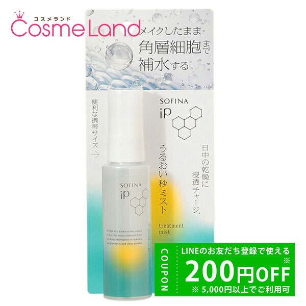 �J�I�E �ԉ� �\�t�B�[�i SOFINA iP ���邨���b�~�X�g 50mL ���e�t