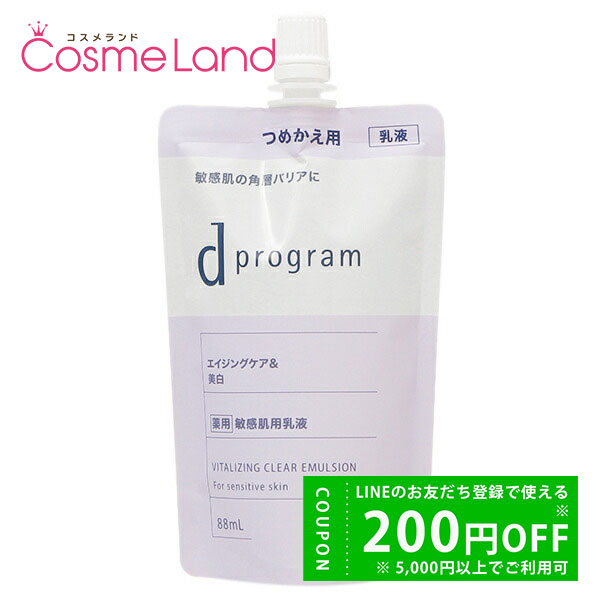 �V�Z�C�h�E ������ d�v���O���� d program �o�C�^���C�W���O���N���A �G�}���W���� EX �l�ւ��p 88mL ���t �~���N �y��򕔊O�i�z