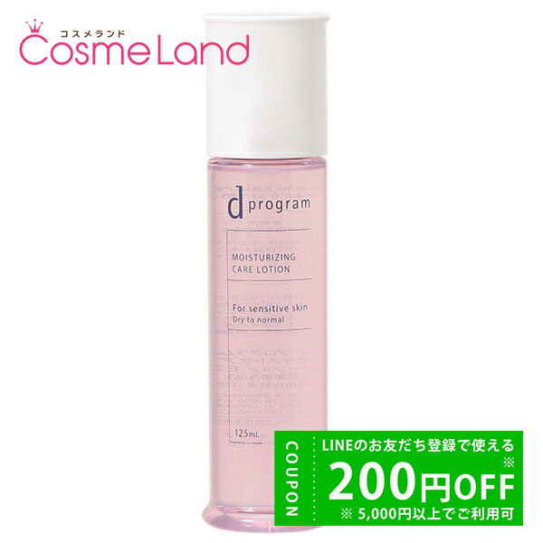 �V�Z�C�h�E ������ d�v���O���� d program ���C�X�g�P�A ���[�V���� EX 125mL ���ϐ� ���[�V���� �y��򕔊O�i�z