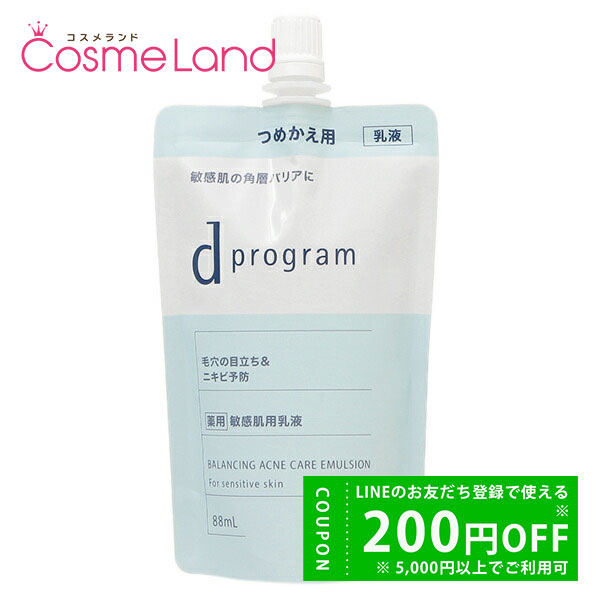 �V�Z�C�h�E ������ d�v���O���� d program �o�����X���A�N�l�P�A �G�}���W���� EX �l�ւ��p 88mL ���t �~���N �y��򕔊O�i�z