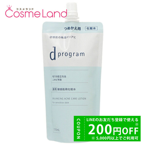 �V�Z�C�h�E ������ d�v���O���� d program �o�����X���A�N�l�P�A ���[�V���� EX �l�ւ��p 110mL ���ϐ� ���[�V���� �y��򕔊O�i�z