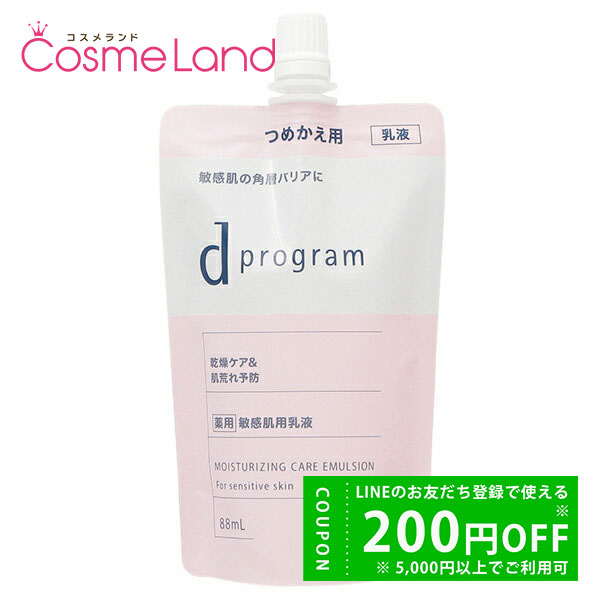 �V�Z�C�h�E ������ d�v���O���� d program ���C�X�g�P�A �G�}���W���� EX �l�ւ��p 88mL ���t �~���N �y��򕔊O�i�z