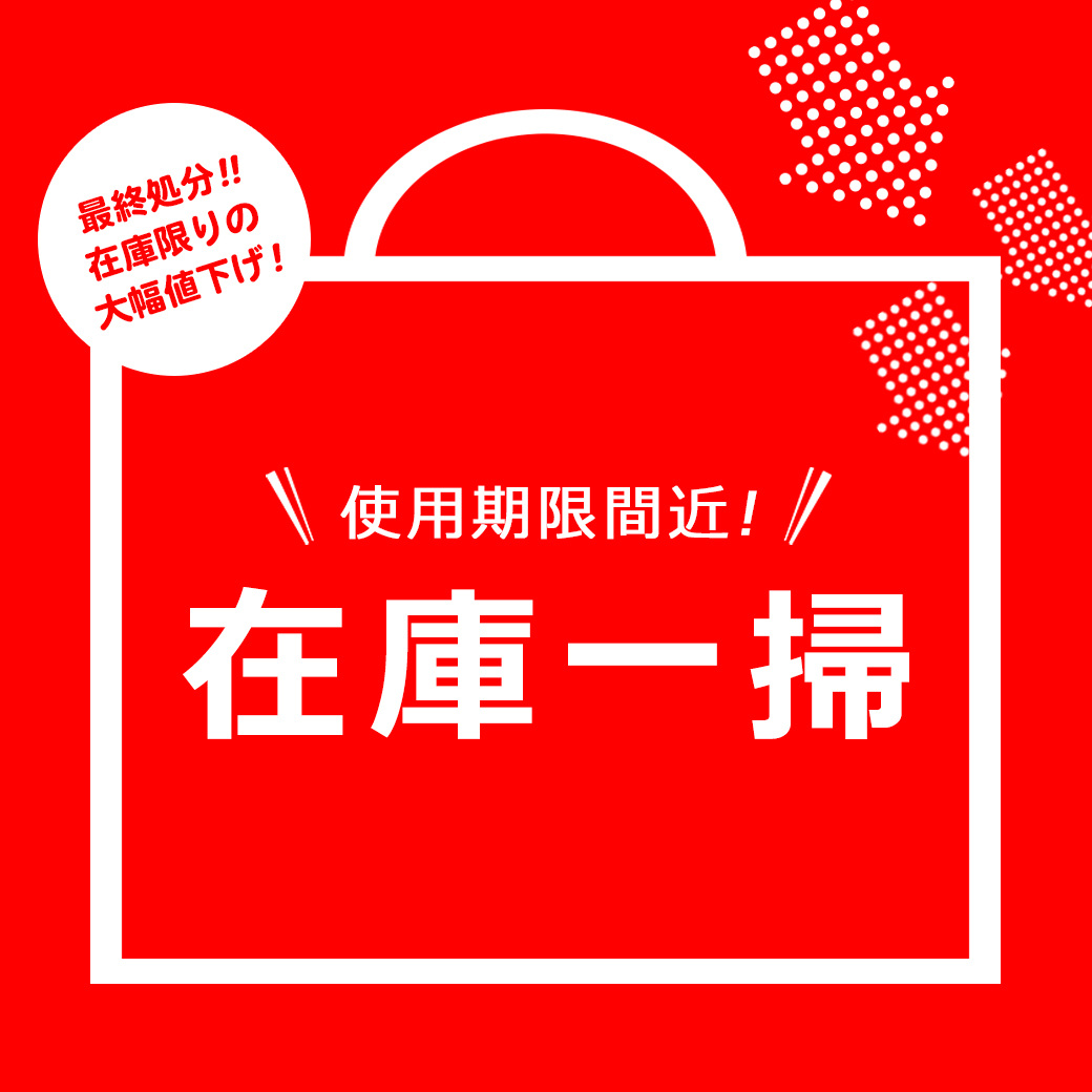 デパートコスメまとめ売り コスメ 化粧品 デパコス 大量 まとめ売り セット 詰め合わせ