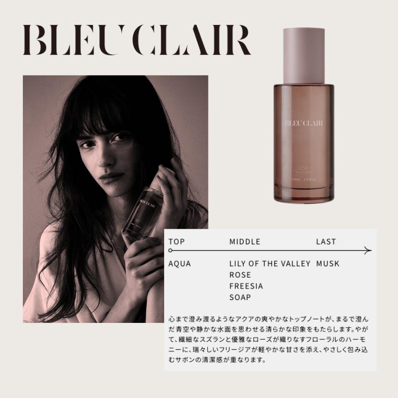 ロアザオイル ケア LOA THE OIL CARE ブランシュ/シトラスベール