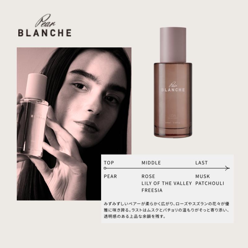 ロアザオイル ケア LOA THE OIL CARE ブランシュ/シトラスベール