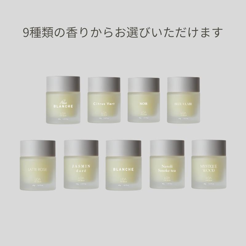 ロアザバーム LOA THE BALM ロア ザ バーム ブランシュ/シトラスベール