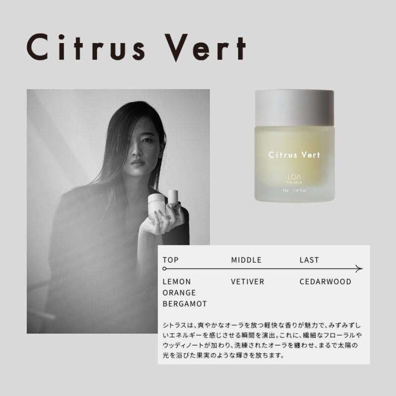 ロアザバーム LOA THE BALM ロア ザ バーム ブランシュ/シトラスベール