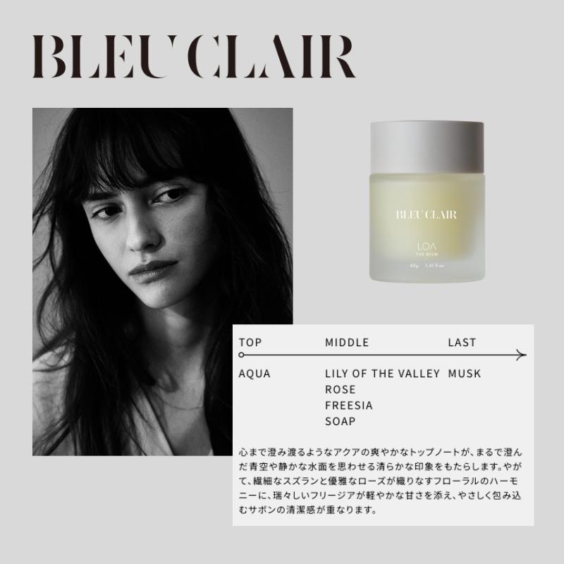 ロアザバーム LOA THE BALM ロア ザ バーム ブランシュ/シトラスベール