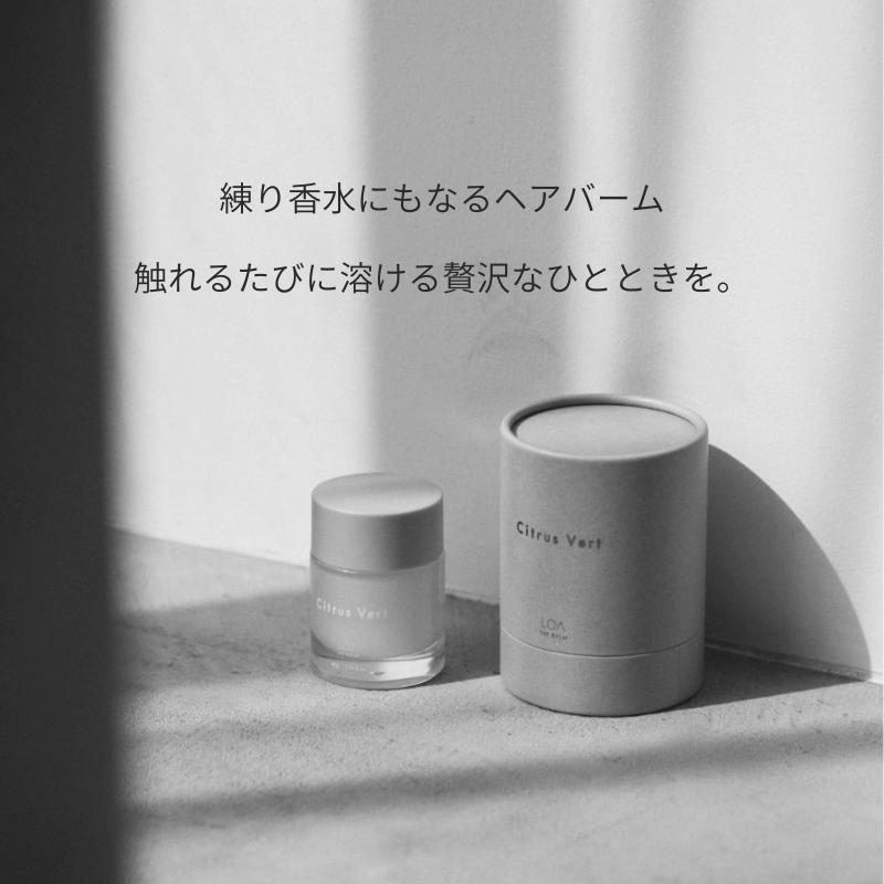 ロアザバーム LOA THE BALM ロア ザ バーム ブランシュ/シトラスベール