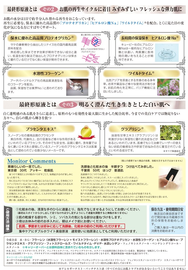 プラスレイ エクストラ ダブルホワイト