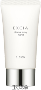 ALBION（アルビオン） New エクシア エターナル エンヴィ ハンド〈美白