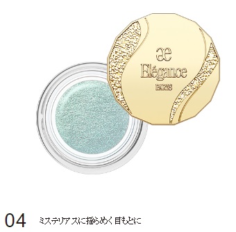 エレガンス レヨン ジュレアイズ N 8色 : rayon-gelee-eyes : コスメの