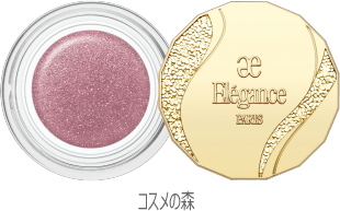 ELEGANCE（エレガンス） レヨン ジュレアイズ N 8色 : コスメの森