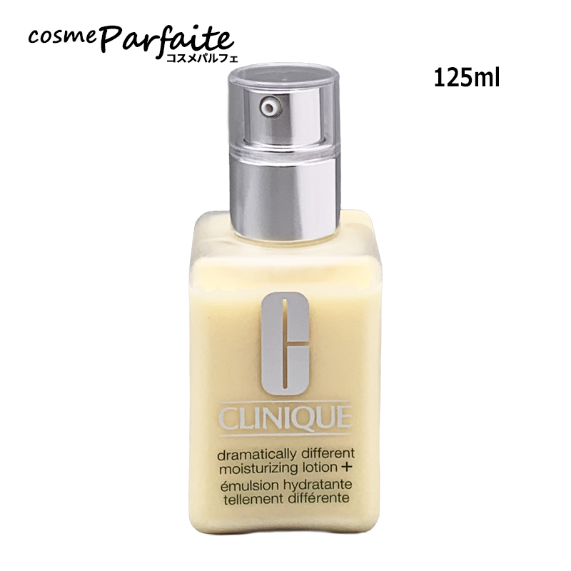 CLINIQUE（クリニーク） 乳液 ドラマティカリーディファレント