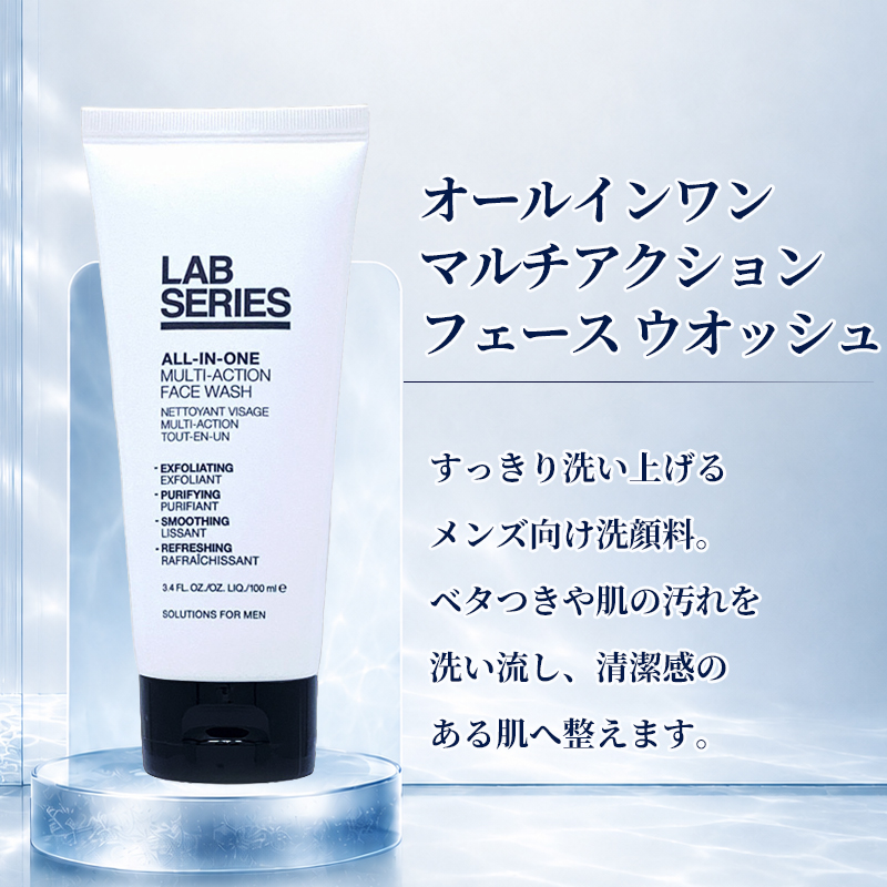 リオール 化粧品（スキンケア） | コスメ、美容、ヘアケア の商品一覧