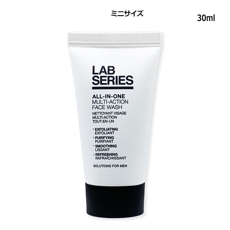 洗顔料 ラボシリーズ LAB SERIES オールインワン マルチアクション