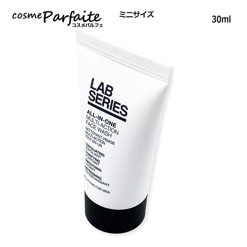 ARAMIS（アラミス） ラボシリーズ LAB SERIES オールインワン マルチ