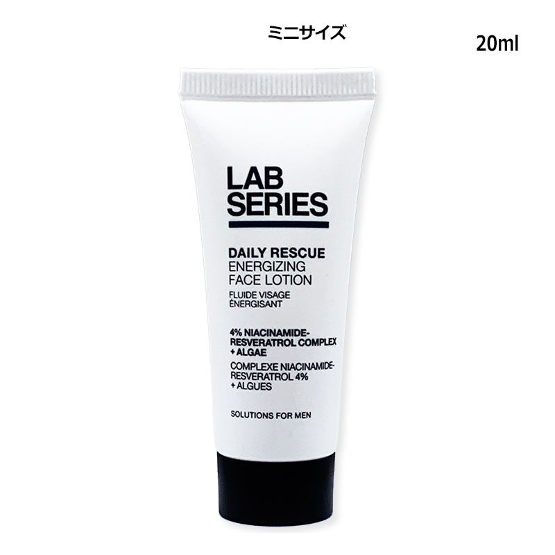 ラボシリーズ LAB SERIES デイリー EZ フェース ローション N ミニサイズ 20ml メール便 新入荷05