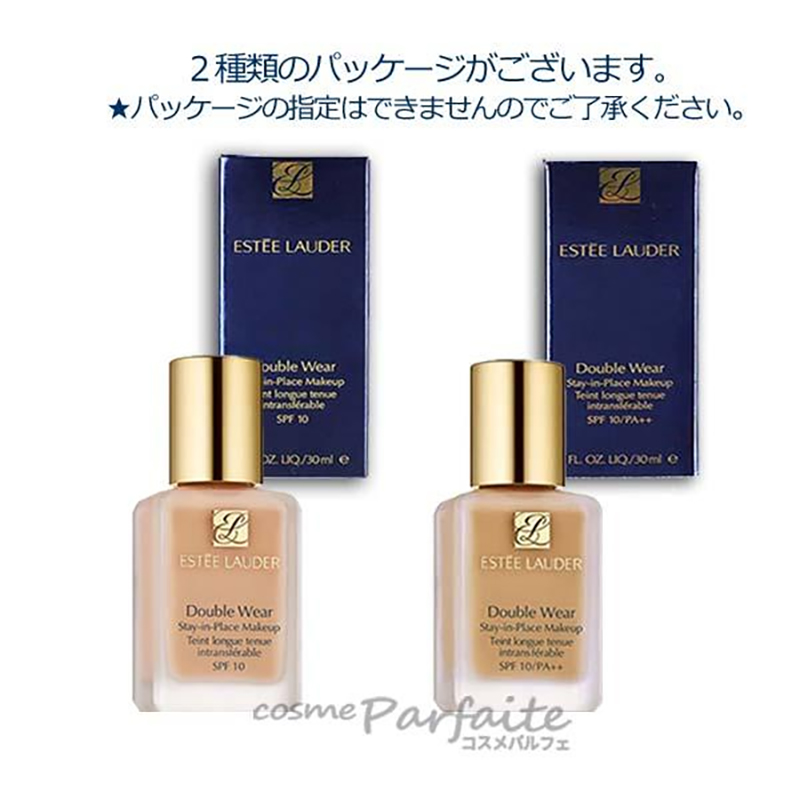 Double Wear エスティローダー ダブル ウェア ステイ イン プレイス