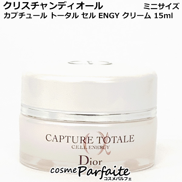 Christian Dior（クリスチャン・ディオール） クリーム カプチュール