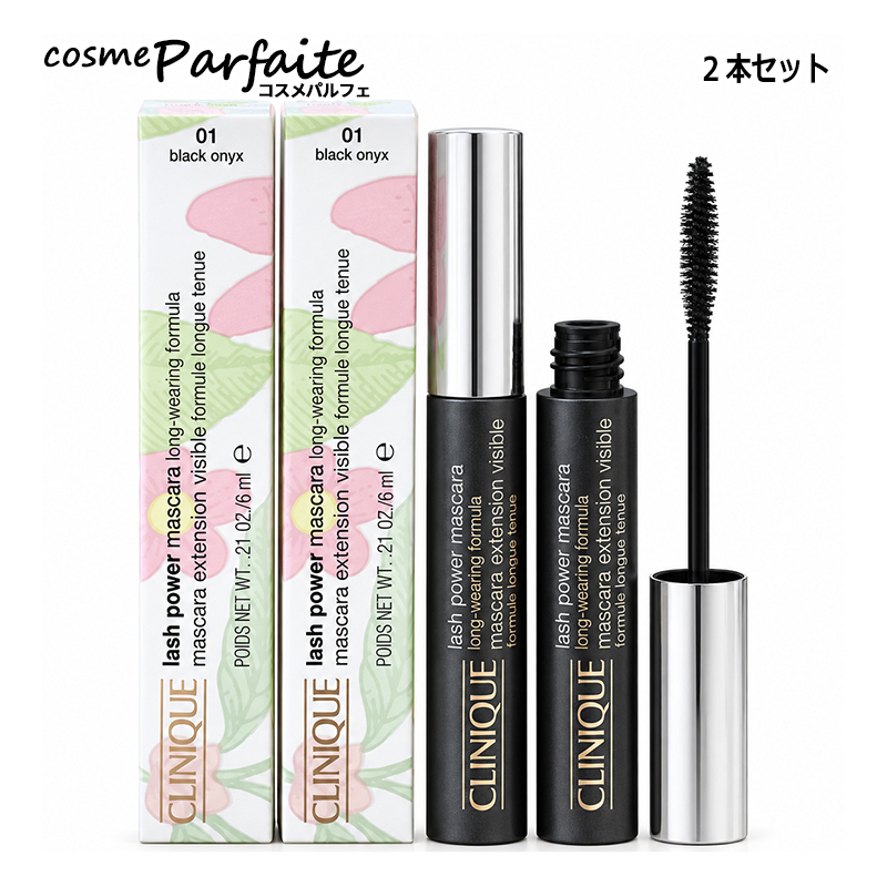 【6個セット】 クリニーク ラッシュパワーマスカラ ブラックオニキス ラッシュ パワー クリニーク CLINIQUE マスカラ ロング ウェアリング