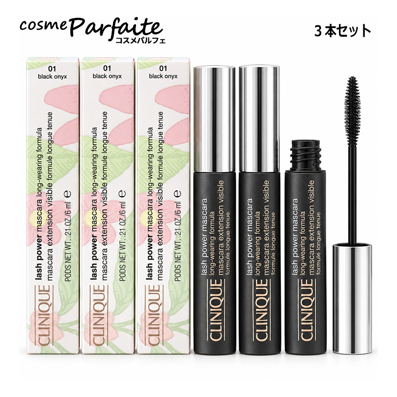 ラッシュ パワー クリニーク CLINIQUE マスカラ ロング ウェアリング