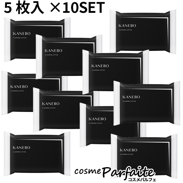 5/1店内最大+11％ コットン KANEBO カネボウ 4 レイヤリング コットン 5枚入×10SET メール便対応 母の日 お祝い プレゼント | Kanebo