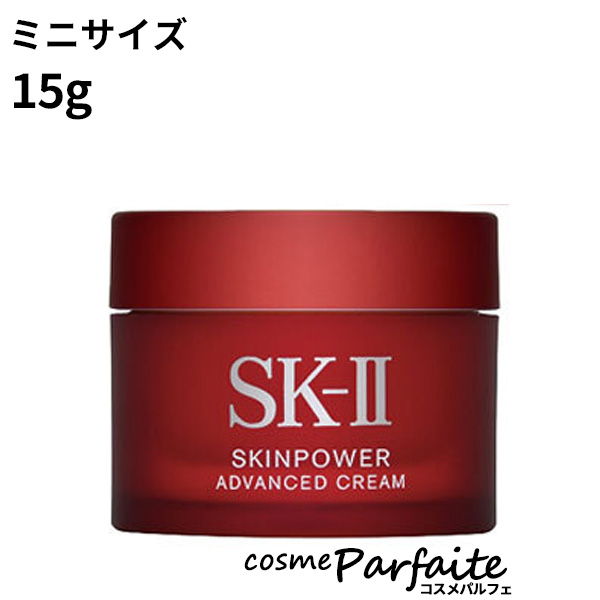 SK-II SK2 ġ ѥɥХ󥹥 ꡼ ߥ˥ 15g ᡼б 12 ˫ Х󥿥 ֤