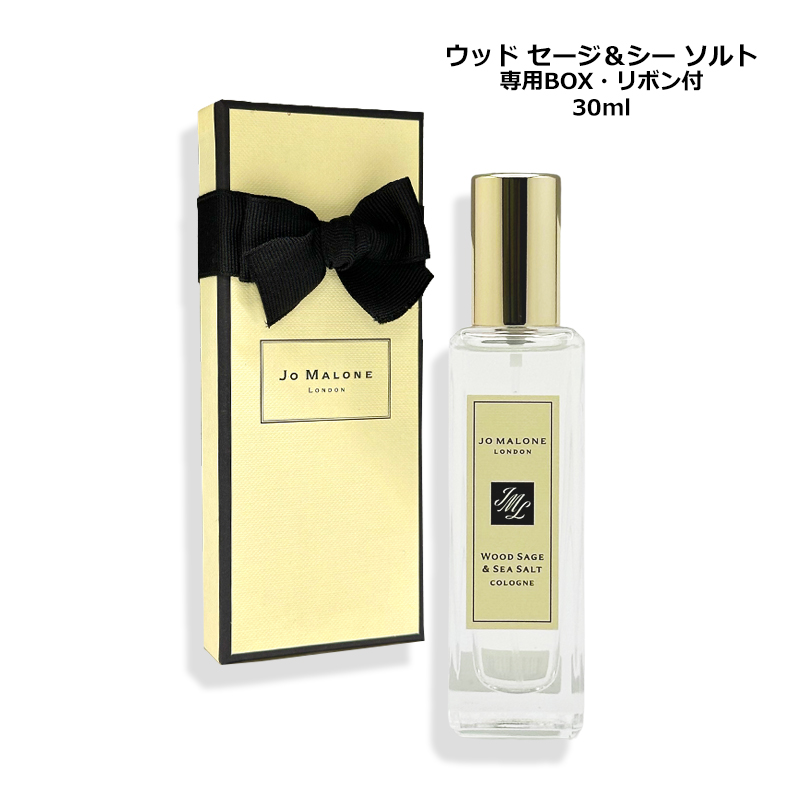 JO MALONE LONDON（ジョーマローンロンドン） 香水・ユニセックス