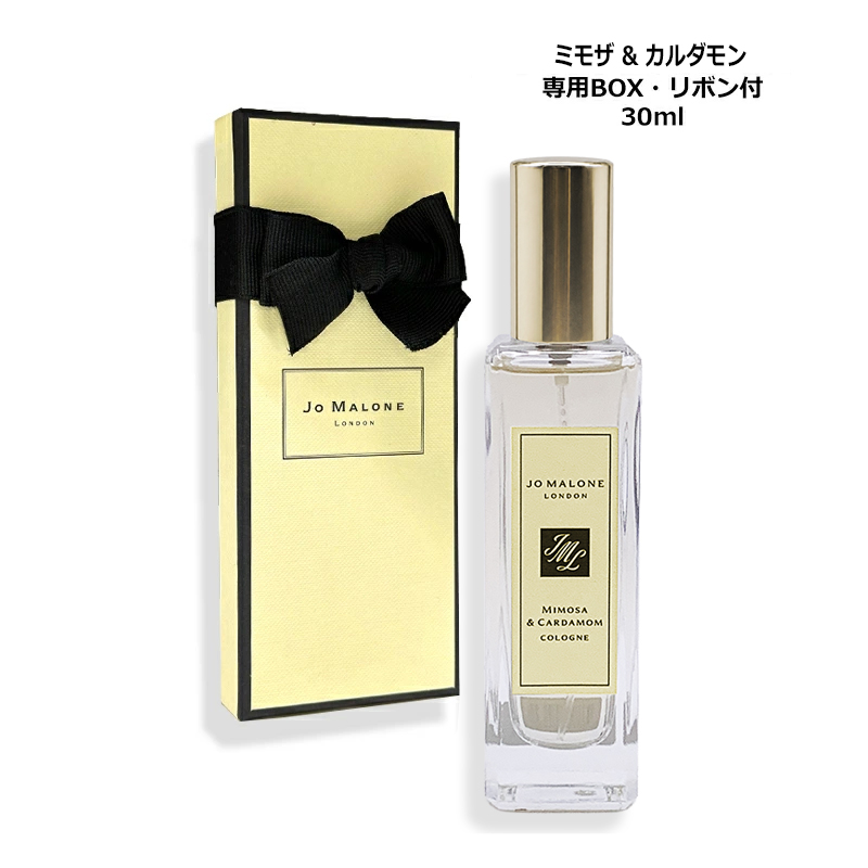 ジョー マローン ロンドン ミモザ &amp; カルダモン コロン 30ml 香水 ギフトボックス・リボン付き ヤマト便k 新入荷06