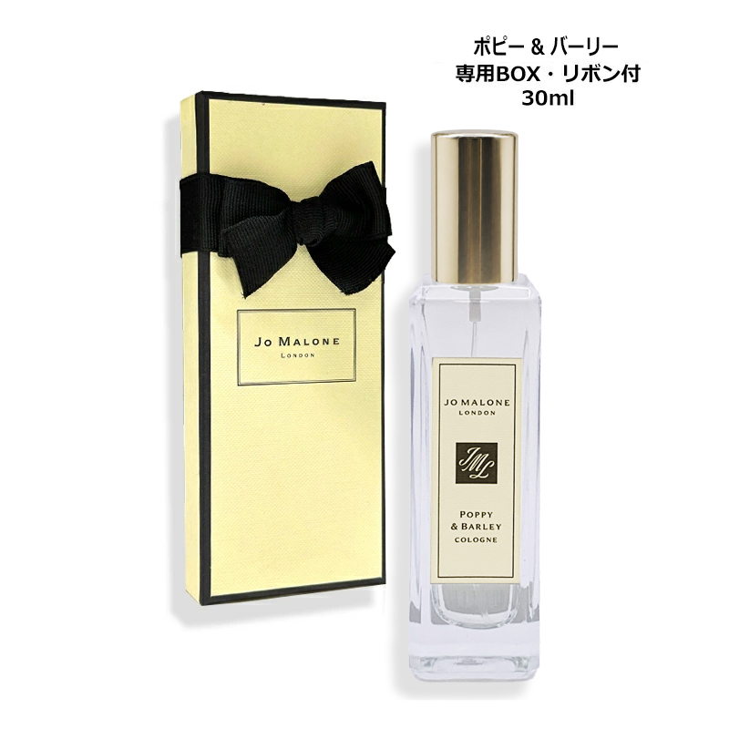JO MALONE LONDON（ジョーマローンロンドン） ジョー マローン