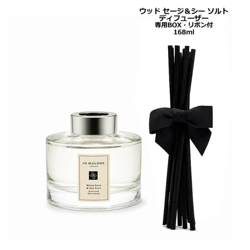 JO MALONE LONDON（ジョーマローンロンドン） ジョー マローン