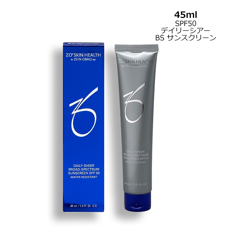 ゼオスキン 日焼け止め」の人気商品一覧 | 安い商品を通販サイトから