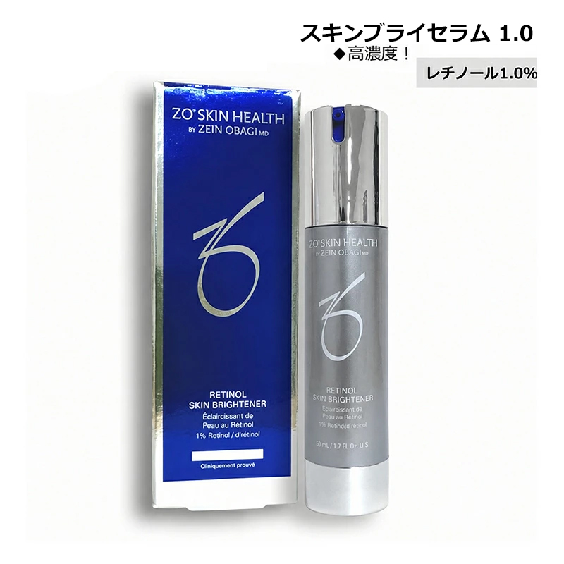 ZO SKIN HEALTH（ゼオスキンヘルス） 美容液 ゼオスキン スキンブライ