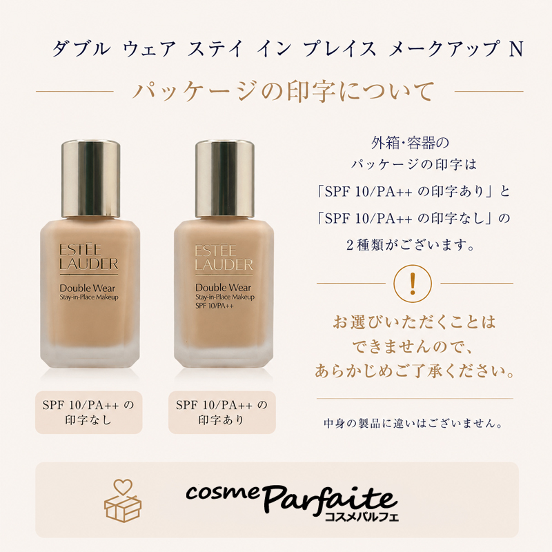 エスティローダー ダブルウェア（コスメ、美容、ヘアケア）のおすすめ