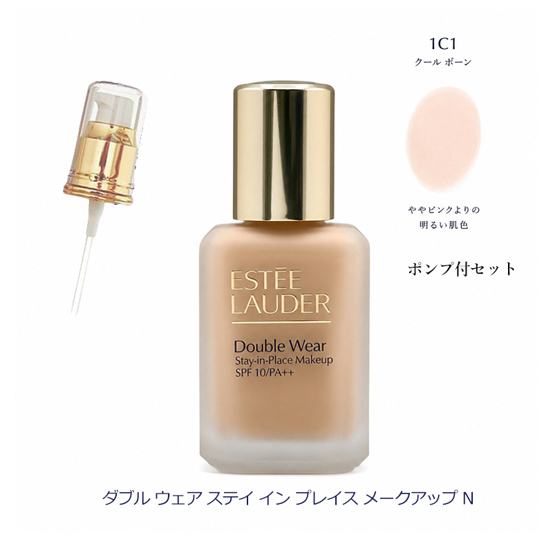 エスティローダー ダブルウェア ファンデーション」の人気商品一覧