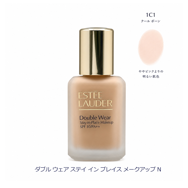 Double Wear エスティローダー ダブル ウェア ステイ イン プレイス