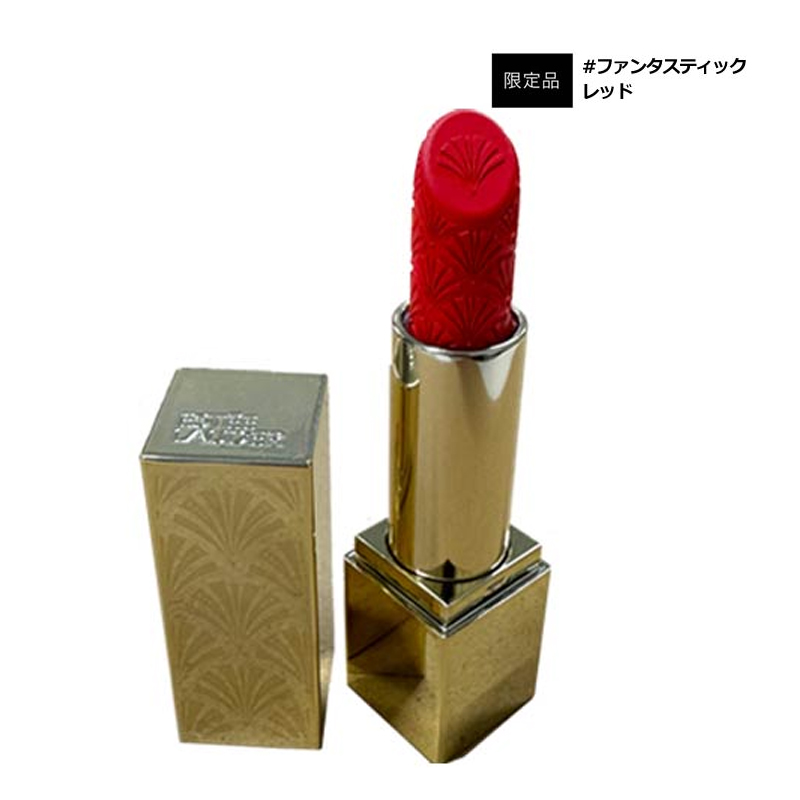 ESTEE LAUDER（エスティローダー） リミテッド エディション リップ