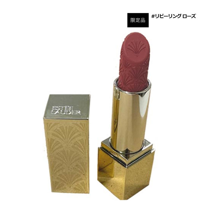 新品未開封　エスティローダー　プレジャーズ　リミテッドエディション　75ml ESTEE LAUDER（エスティローダー） リミテッド エディション リップ