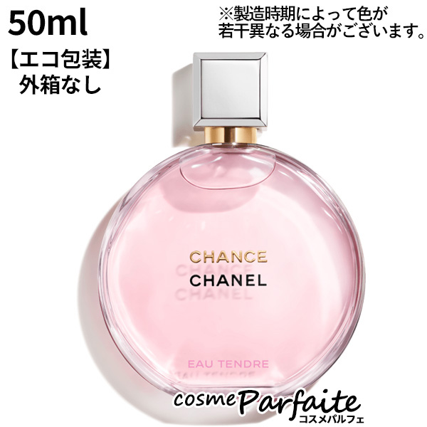 塦ǥ ͥ CHANEL   ɥ ɥ ѥե SP 50ml ѥ  ˫ ߱к 